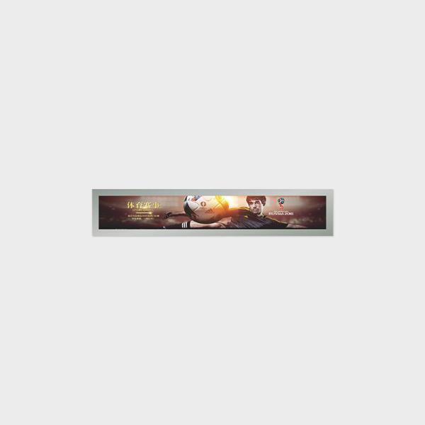 16.3 Inch Bar Type Taxi Advertising Display 1920*285 LVDS 800nits