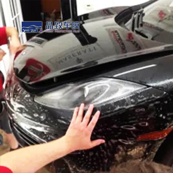 Thermoplastic Polyurethane TPU Paint Protection Film With Imported Glue Odm