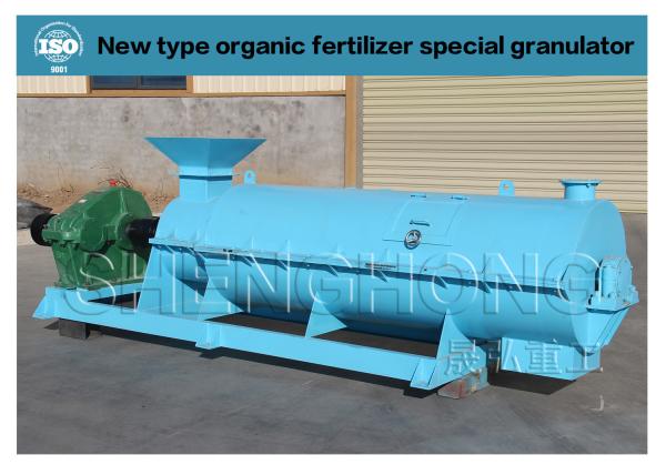Animal Manure Fertilizer Granulator Machine To Make Organic Fertilizer