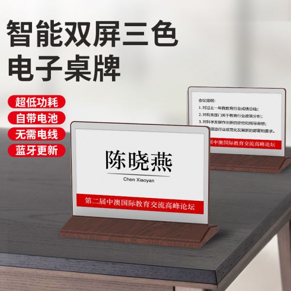 7.5 дюймовый цветный дисплей с PCBA 800x480 Dot Matrix Color Eink Display