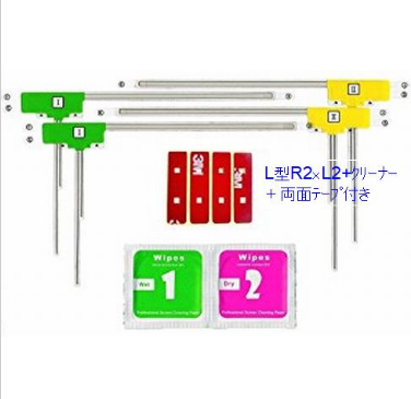Япония и Бразилия Рынок ISDB Автомобильная пленка Цифровая телевизионная антенна с максимальной входной мощностью 50 OHM