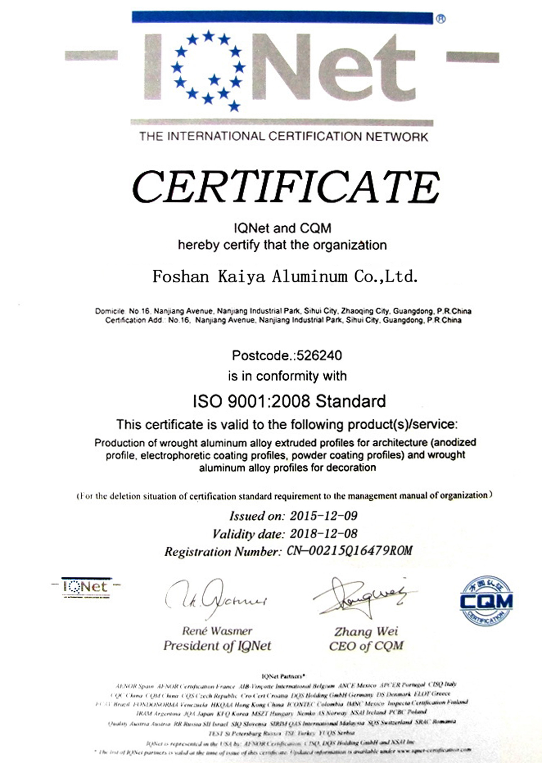 Foshan Kaiya Aluminum Co., Ltd. Сертификации