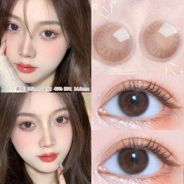 Подгонял ваш владельца бренд наблюдает мягкие контактные линзы 14.2mm ежегодное