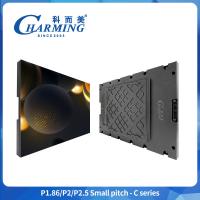 LVD Display LED de pico de píxeles fino Panel LED montado en la pared P1.25 P2 P2.5 Señalización de alta definición