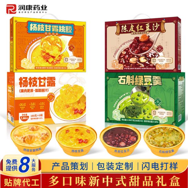 ODM Summer cooling Plant based Pandan Mung Bean Cooling Dessert Vegan friendly Detox drink