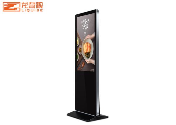 Hd Ultra Thin Advertising 49 Inch LCD Floor Standing Kiosk