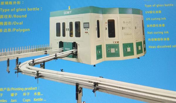 55pcs/min CNC Glass Bottle 6-Color IR+UV Screen Printing Machine
