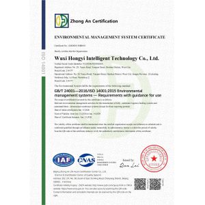 Wuxi Hongyi Intelligence Technology Co., Ltd Certifications