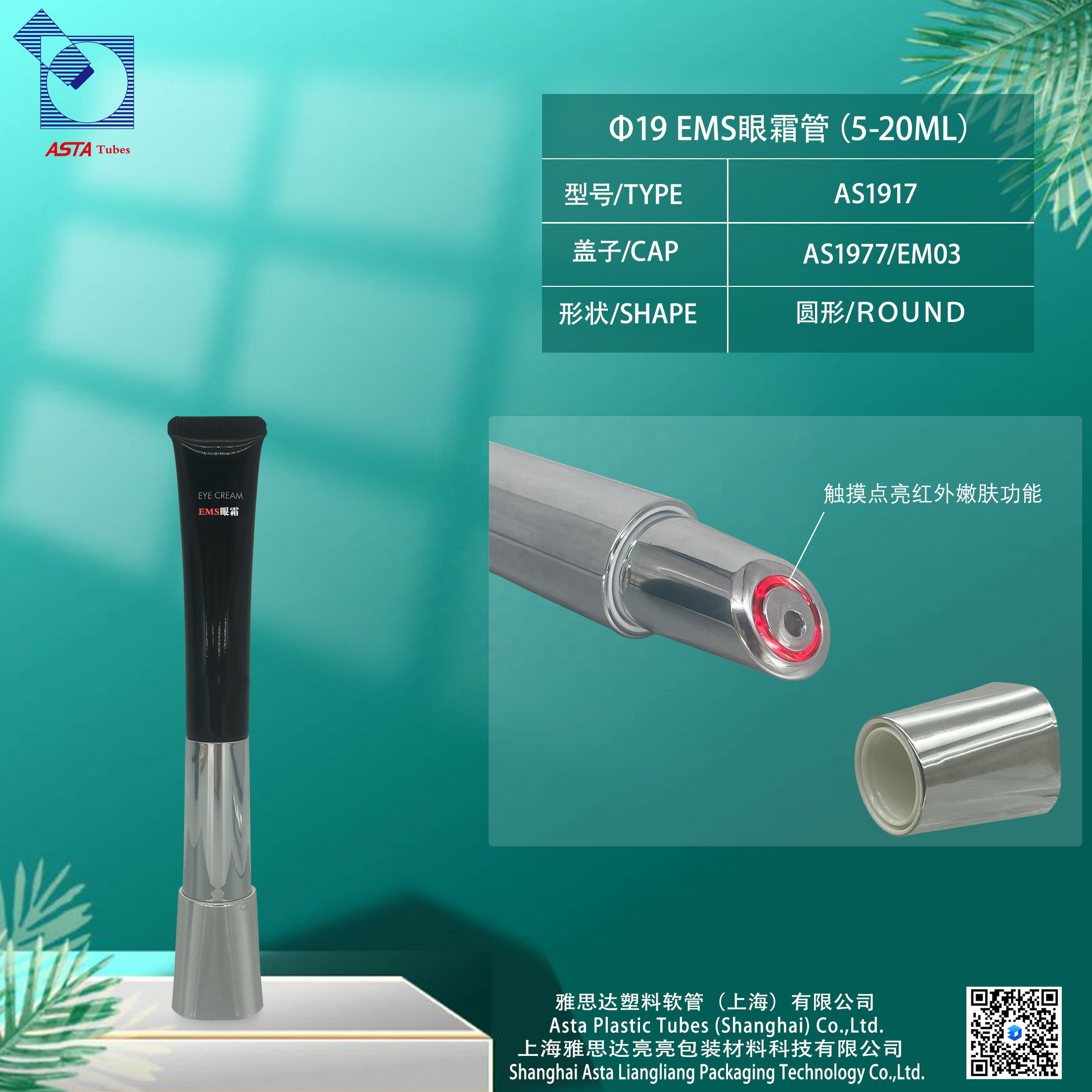 Manufacturer Low Price Lip Gloss Blush Hair Sponge Tube Good Price for Cosmetic Tubes Squeeze Cream Packaging
