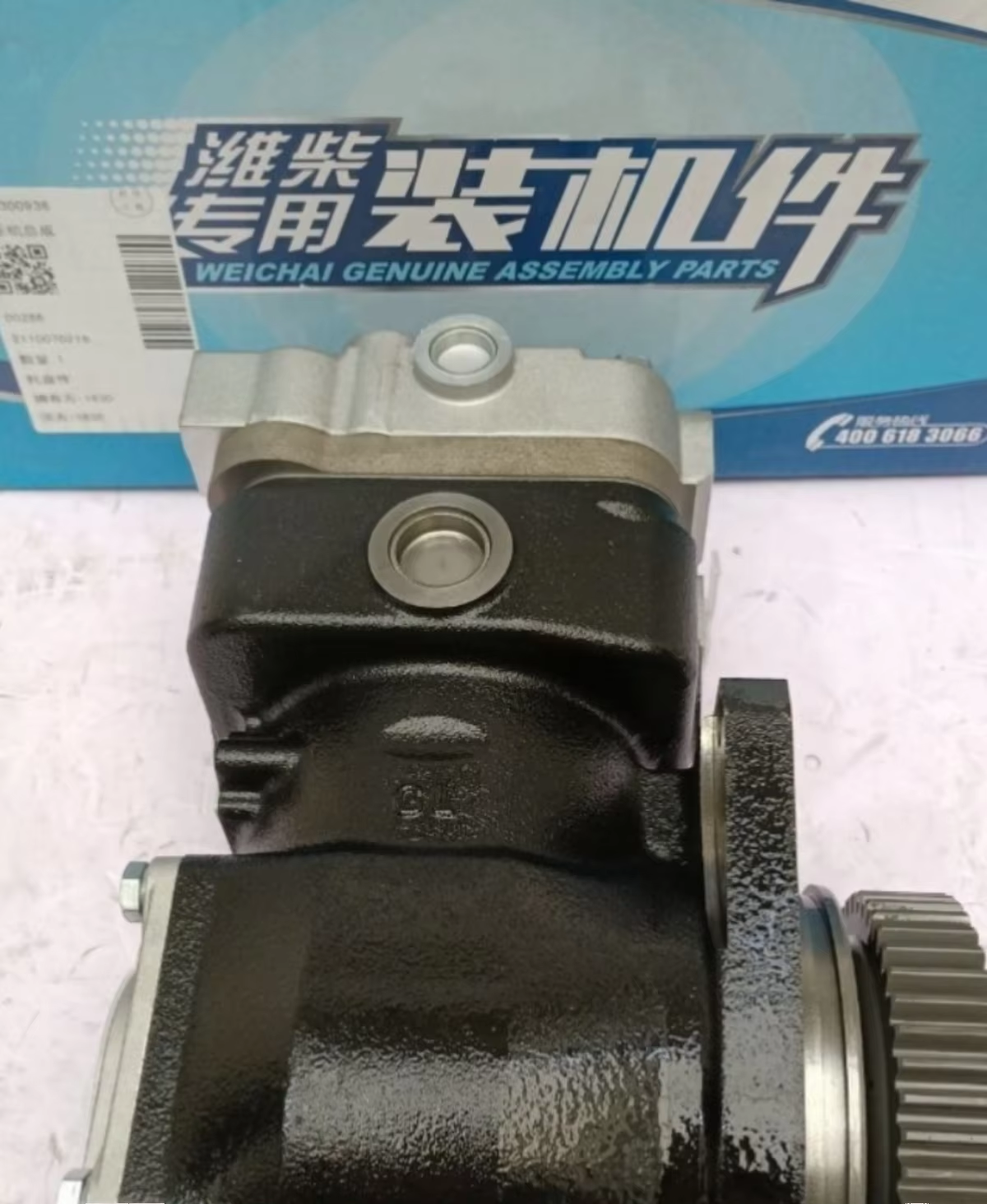 Weichai Original WP8 Diesel Engine 1002300936 Horizontal Bar Assembly with Air Pump Force Air Compressor Machinery Engine Parts