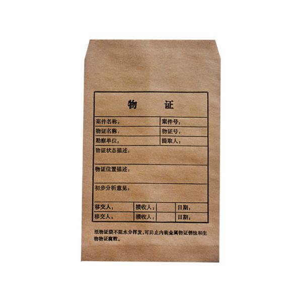 Q031 NO.5 Kraft paper evidence bag