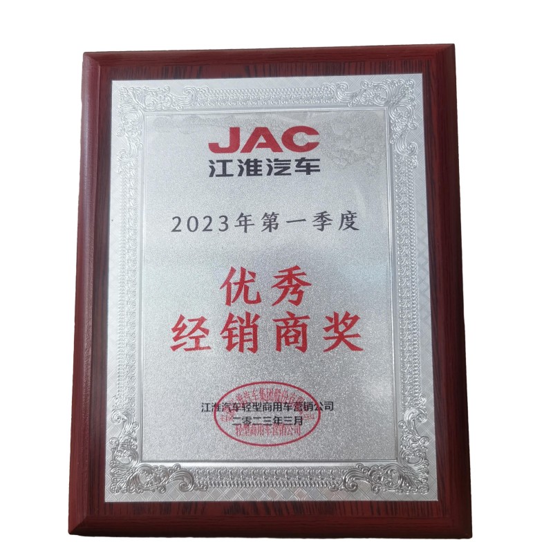 Shaanxi Leading Auto Parts Co., Ltd. Certifications