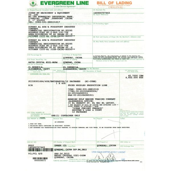 машина делать сыра песчинок мозоли производственной линии 100kg/H Kurkure