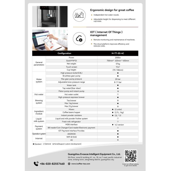 Коммерческий автомат для продажи кофе 10 вкусов горячих напитков