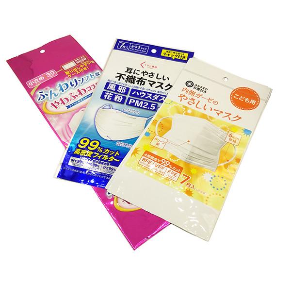 BOPP CPP VMCPP Face Mask Packaging Pouch Aluminum Foil Packaging Bag