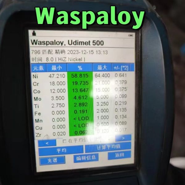 High-Temperature Alloys  GH4738 Waspaloy  Nc20K14 Alloy Steel Bar 20mm
