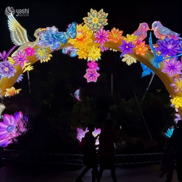 Park & Zoo Themed Party Entrance Decoration Lanterns Archway Festival Lanterns