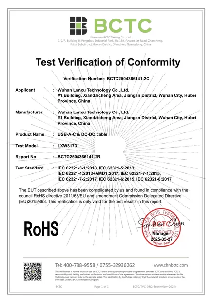 Wuhan Lanxu Technology Co., Ltd. Certifications