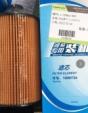 Piezas de motor de grúa atornillables 12V con certificación ISO 9001 CE