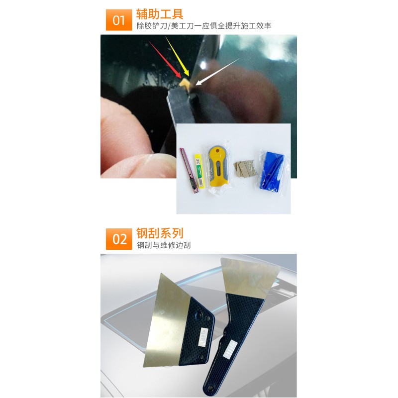 52 Piece  Tint Installation Tools Metal PPF Window Tint Home Installation Set
