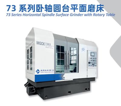 73 Series Horizontal Spindle Surface Grinder With Rotary Table