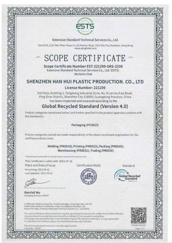 Shenzhen Han Hui Plastic Production Co., Ltd. Сертификации