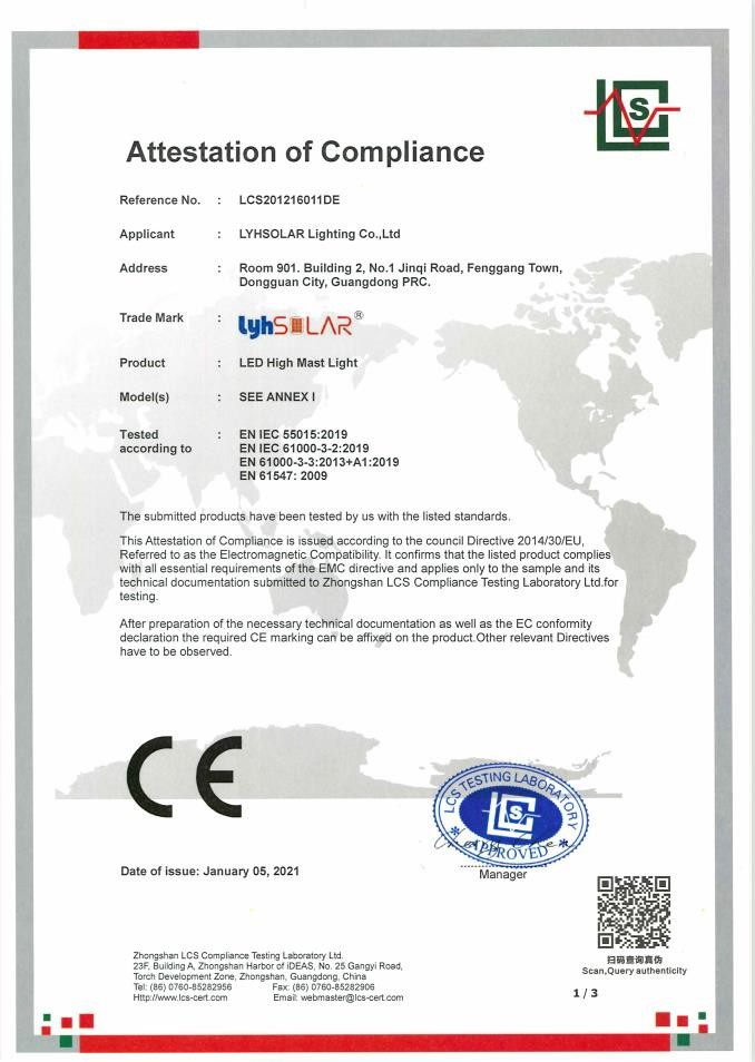 Shenzhen LYHSolar Lighting Co.,Ltd Сертификации