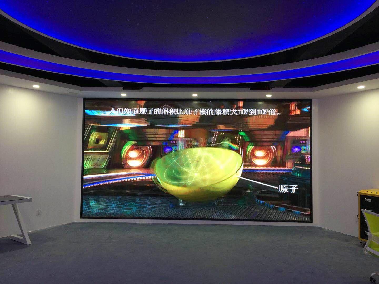 The virtual simulation training room uses a polarized 3D large screen, which is high-definition and has a 3840Hz refresh rate, providing immersive 3D experience for science education.