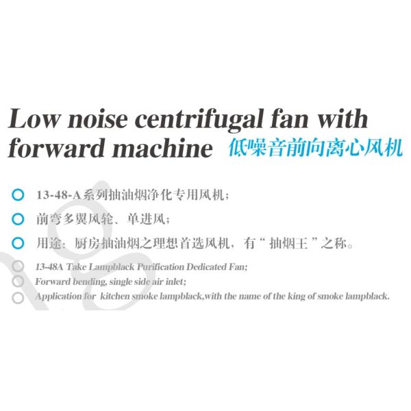 DHF blower fan/blowers and fans