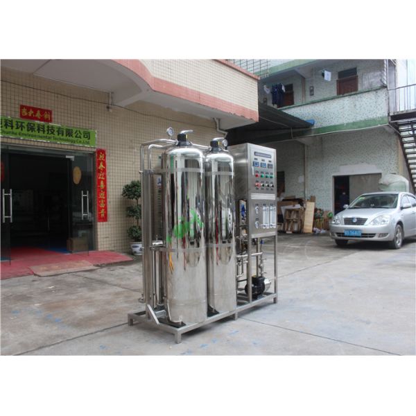 Насос клапана КНП Грундфос промышленной системы фильтра оборудования очистки воды СС304 ручной