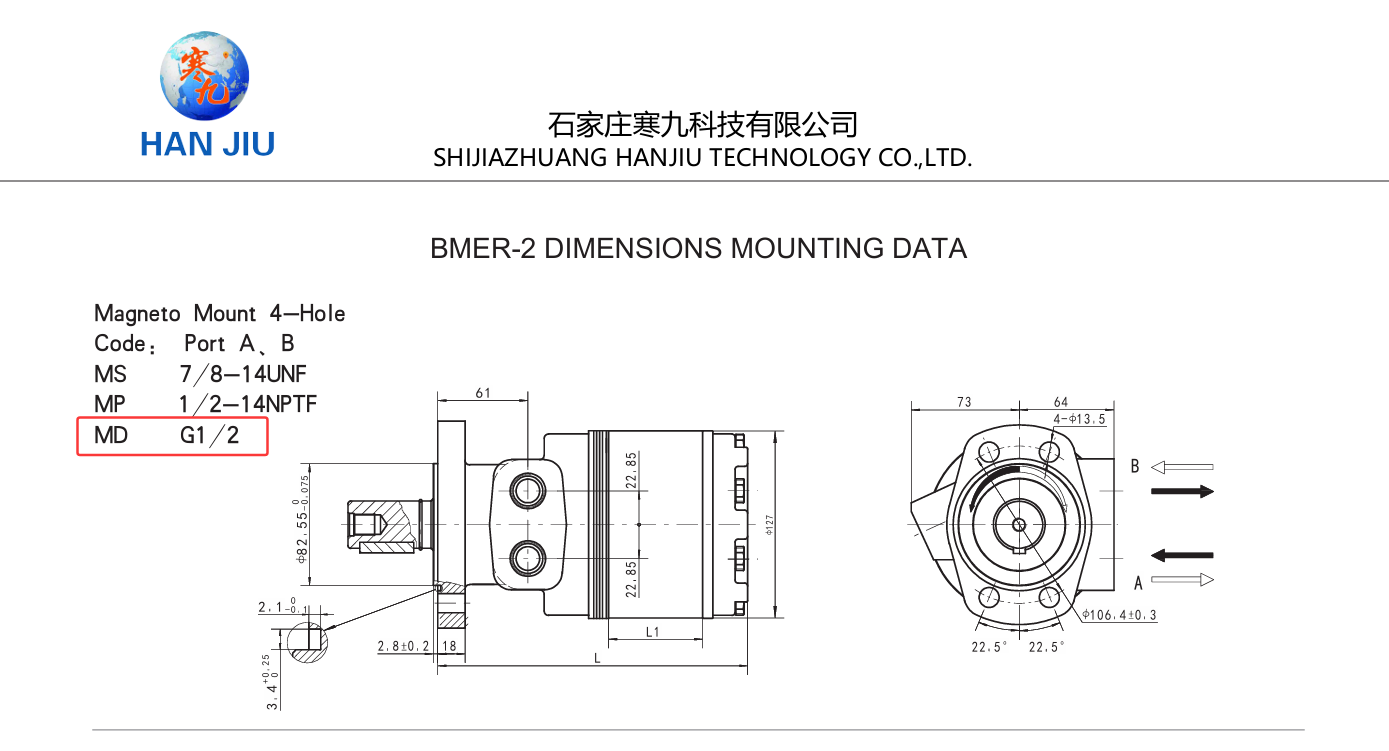 BMER-375 Orbit Hydraulic Motor Supplier China Gerotor Motor Supplier