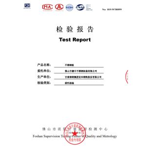 Foshan Jianzhong Stainless Steel Sealing Co., Ltd Certifications