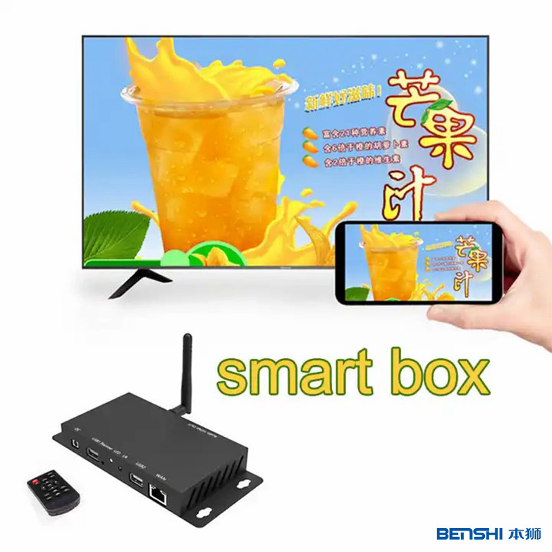 Умный медиаплеер Android Box и программное обеспечение CMS Digital Signage Сплит-скрин