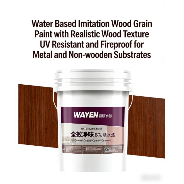Water Based Imitation Wood Grain Paint with Realistic Wood Texture UV Resistant and Fireproof for Metal and Non-wooden Substrates