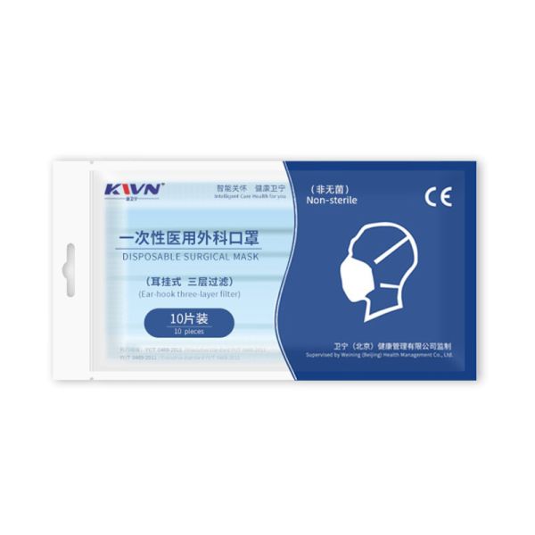3 Layer 95% BFE Disposable Surgical Face Mask