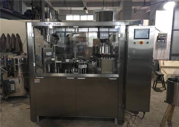 NJP Series Hard Capsule Making Machine Automatic Control Apply 600-7500 Pcs / Min