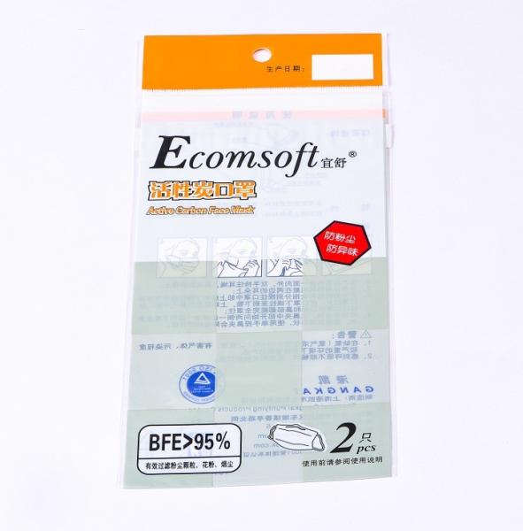 Disposable Opp Header Bag Gravure Printing Poly Plastic Packaging Bag For Small Gift