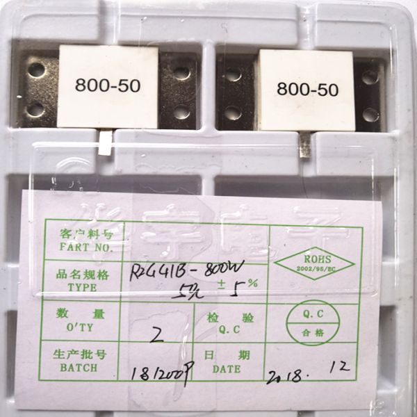 Ceramic Composition RF Resistor with Fast Delivery and ISO9001-2008 TUV ROHS Certification