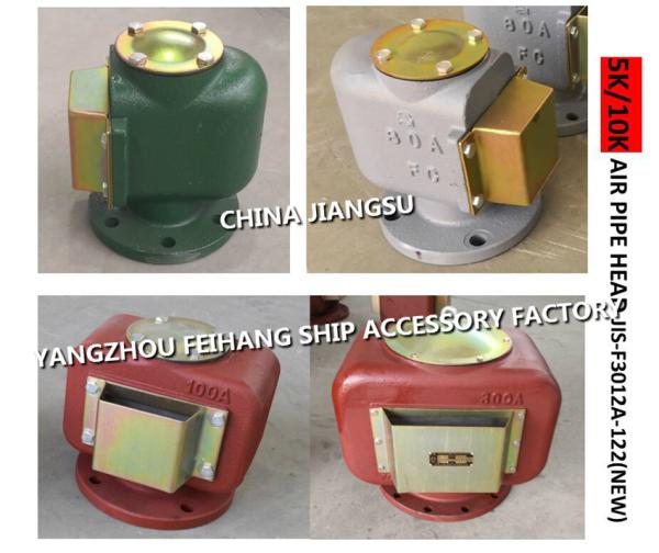 Marine bow tip breathable cap 5K-50A JIS F3012, Japanese standard 5K marine air pipe head