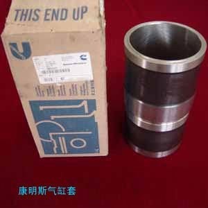 T375 / T300 Cummins Cylinder Liner 6CT , C3948095 engine cylinder liner