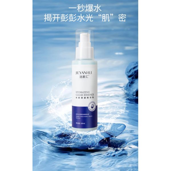 piel antienvejecedora de los cosméticos 100ml de cara de la loción natural de la crema que blanquea la crema de cara