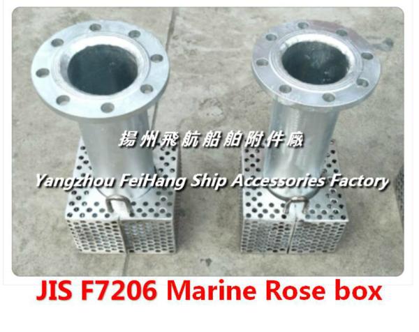JIS F7206-S-65, Japanese standard rose box, Japanese standard rose box