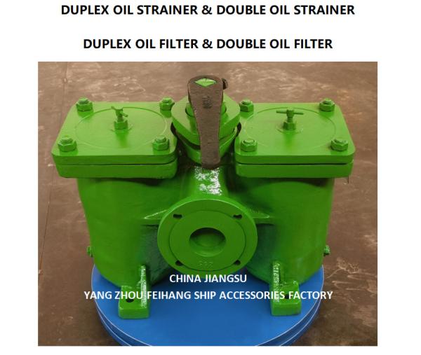2-1/2 LUBE OIL PUMP SUCTION DUPLEX OIL STRAINER MODEL AS65-0.75/0.26 CB/T425-94