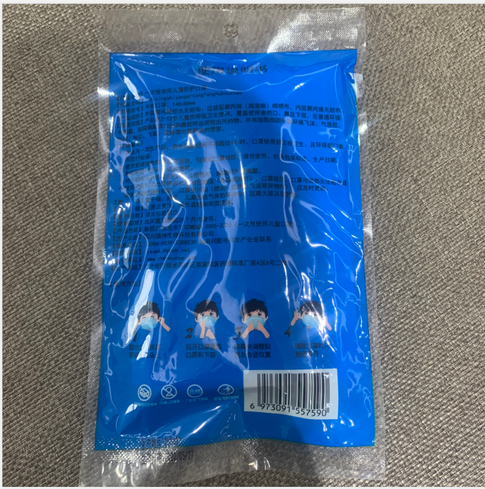 Anti Saliva 99% Melt Blown 6.89'' 3 Ply Medical Mask