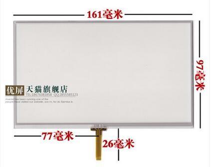 7 Inch Touch Screen X10 X20 handheld navigator  GPS welding  handwriting screen