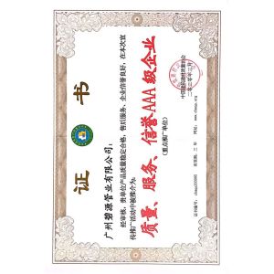 JIAXING H&G BOND TRADING CO.,LTD Сертификации