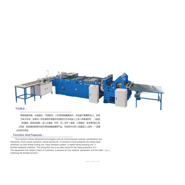 Automatic Exercise Notebook Production Line with Advanced Thread Sewing Technology