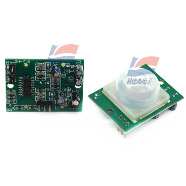 Module de détection du corps humain GH-718A PRI Faible consommation d'énergie