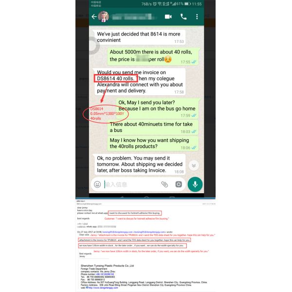 Эквивалент к склеивающей пленке мельт БЭМИС 3231 Тунсинг горячей для сумок текстильной ткани
