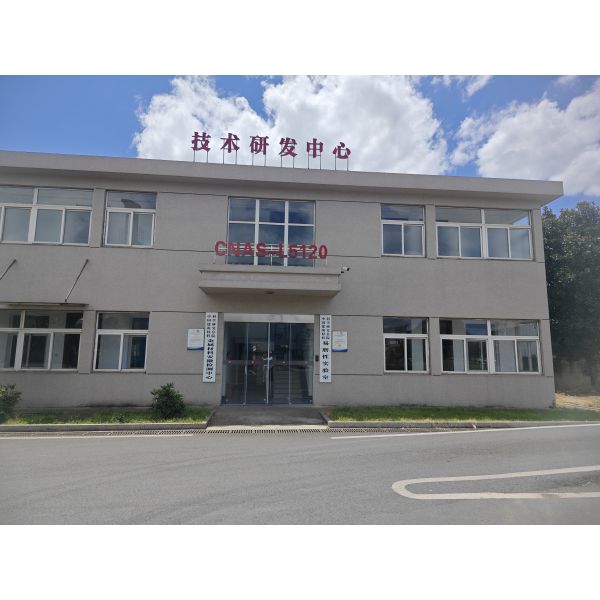 Huide (Hebei) New Material Technology Co., Ltd.